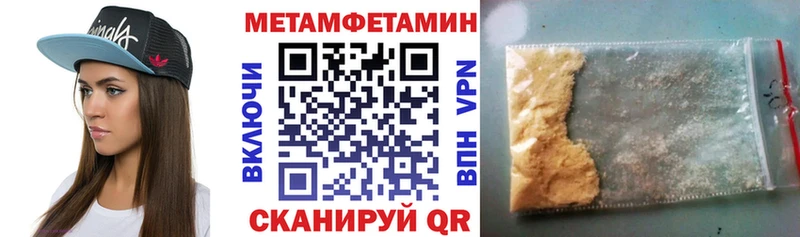 гидра   Чегем  Амфетамин Розовый 