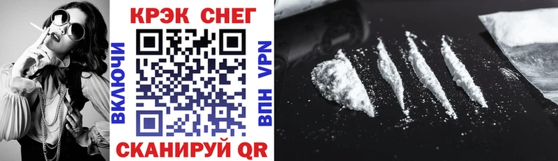КОКАИН 98%  ссылка на мегу   Чегем 