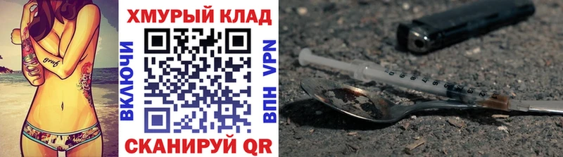 гидра сайт  закладка  Чегем  Героин герыч 