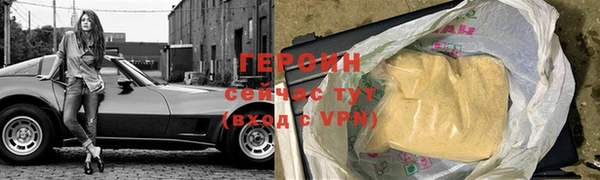 COCAINE Краснотурьинск