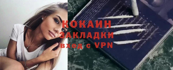 COCAINE Краснотурьинск