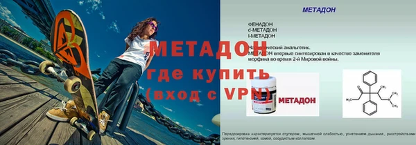 экстази Краснослободск