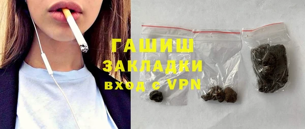индика Красноперекопск