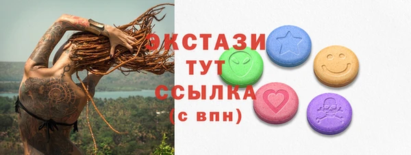 индика Красноперекопск