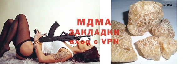 индика Красноперекопск