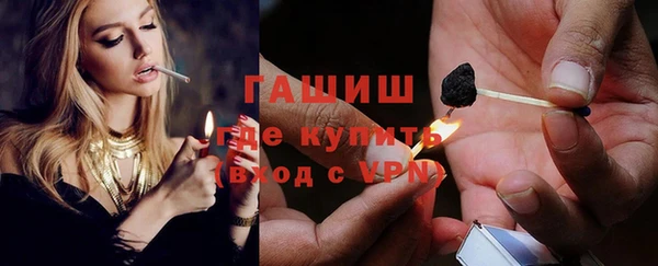 экстази Краснослободск