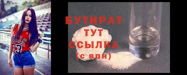 экстази Краснослободск