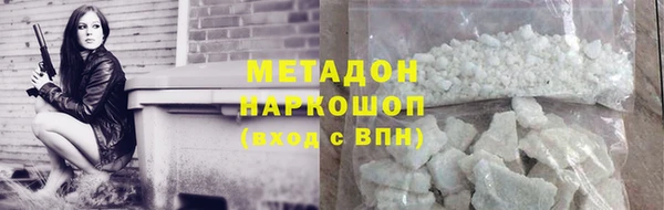 индика Красноперекопск
