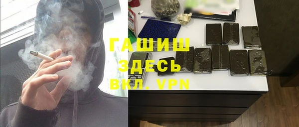 альфа пвп VHQ Калининец