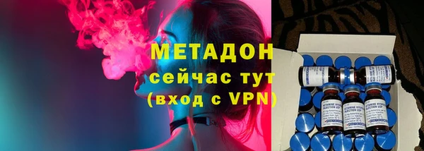 индика Красноперекопск