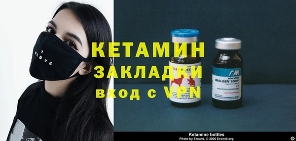 экстази Краснослободск