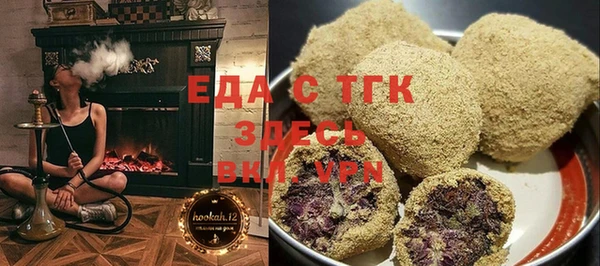 индика Красноперекопск
