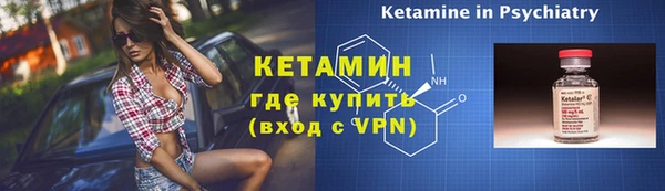 индика Красноперекопск