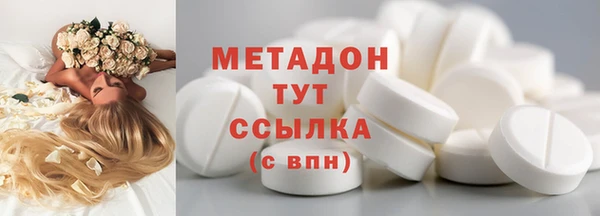 экстази Краснослободск