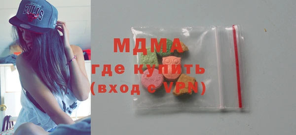 экстази Краснослободск
