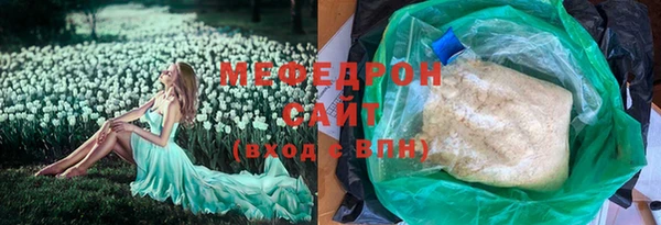 экстази Краснослободск