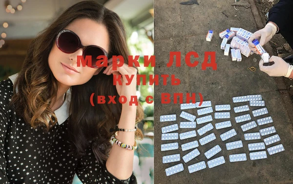 марихуана Нестеровская