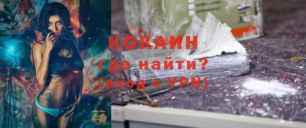 экстази Краснослободск