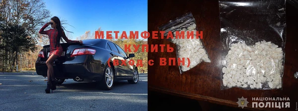 индика Красноперекопск
