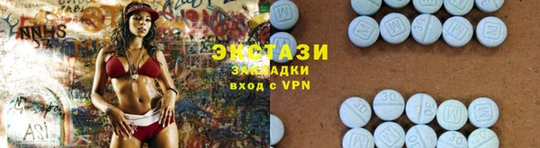 экстази Краснослободск