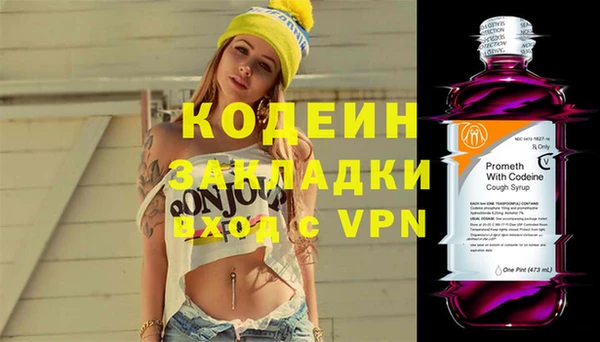 COCAINE Краснотурьинск