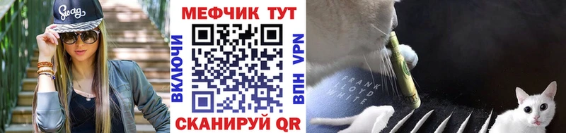 Меф mephedrone MEGA сайт Чегем как найти