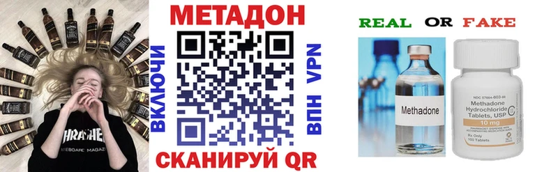 МЕТАДОН белоснежный  магазин продажи наркотиков  Чегем 