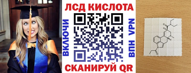Марки 25I-NBOMe 1,8мг  где продают   Чегем 