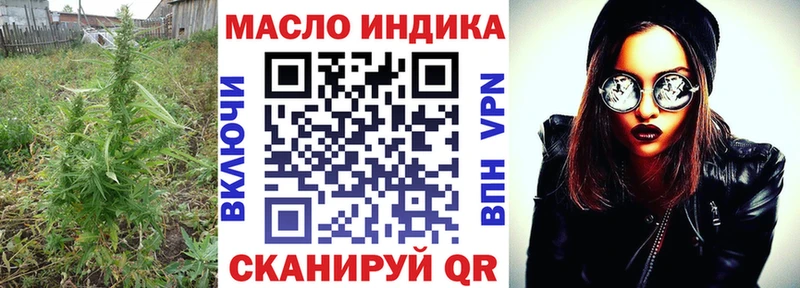 наркошоп  Чегем  ТГК концентрат 